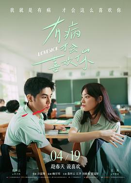 悬疑剧雾港迷局全集在线观看