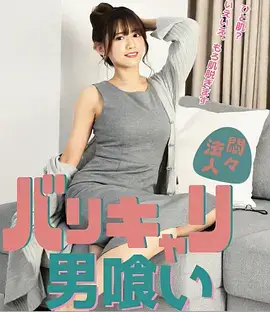 东方玄幻电视剧山海故人辞全集免费观看