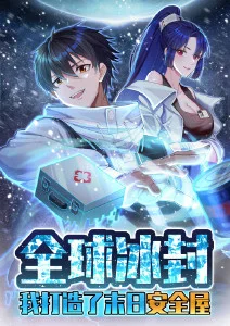 科幻动画星尘回响全集在线观看